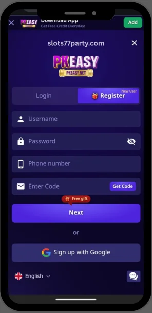 pk-easy-game-signup